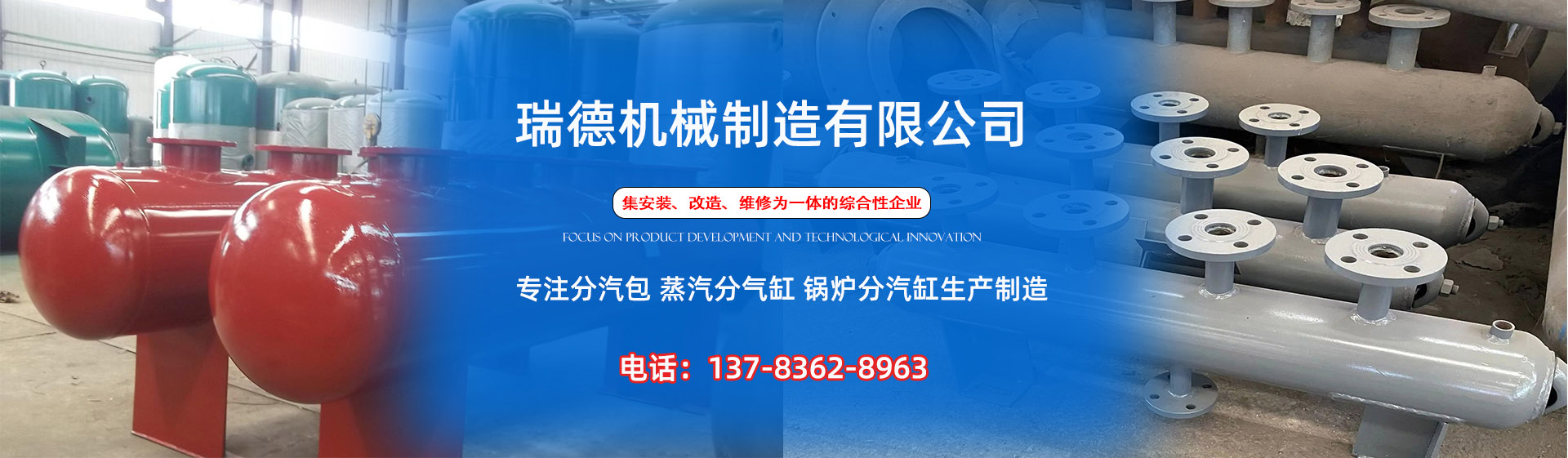 临汾分气缸厂家|临汾分汽包|临汾蒸汽分气缸|临汾锅炉分汽缸|临汾分汽缸
